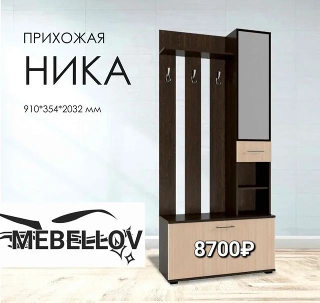 Доставка в Оренбурге и сёлах - Красота и уход в Оренбург