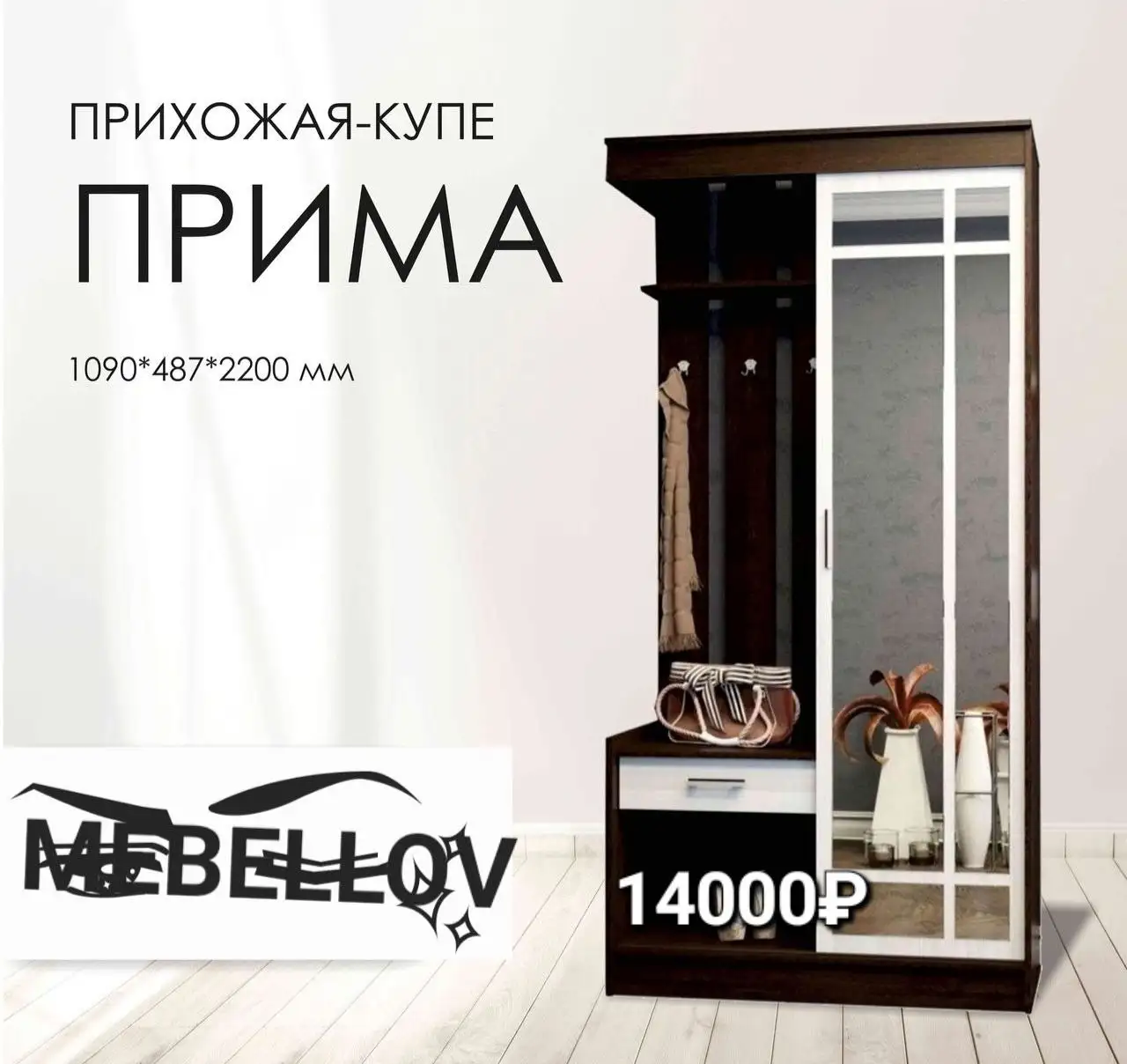 Доставка в Оренбурге и сёлах - Доставка (Услуги) в Оренбург