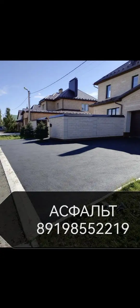 Асфальтирование и благоустройство дома - Строительные услуги (Услуги) в Оренбург
