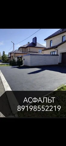Асфальтирование и благоустройство дома - Доставка товаров в Оренбург