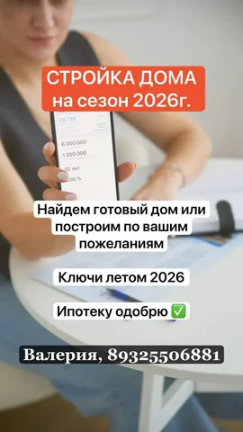 Недвижимость в Оренбурге и селах - Недвижимость в Оренбург