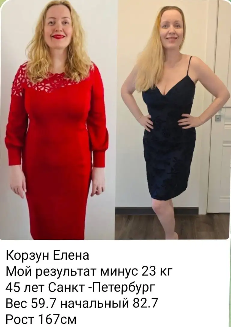 Услуги по улучшению самочувствия и коррекции питания - Красота и здоровье (Услуги) в Оренбург