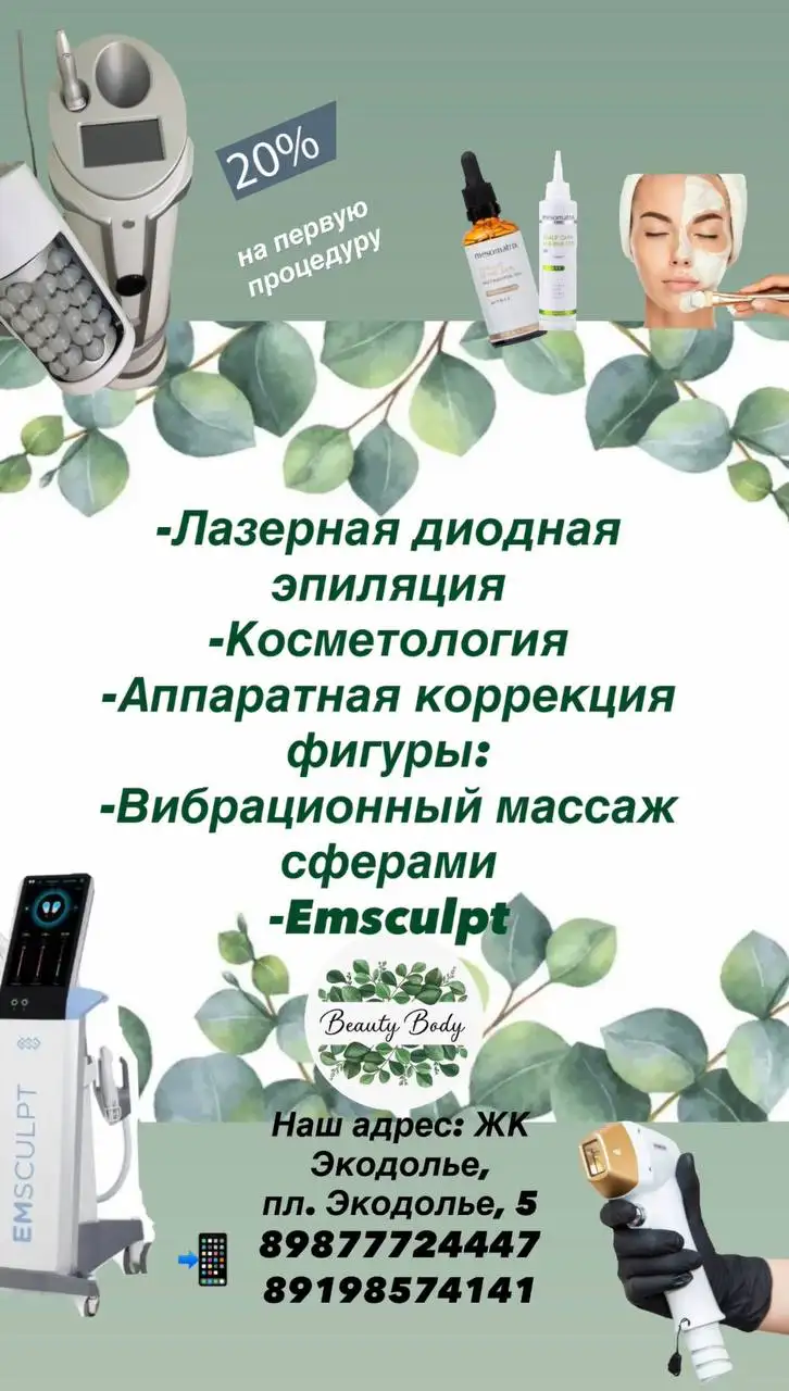 Продажа мужской зимней куртки и детской куртки - Одежда в Оренбург