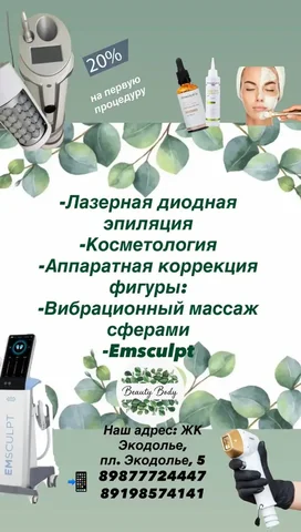 Продажа мужской зимней куртки и детской куртки - Одежда в Оренбург