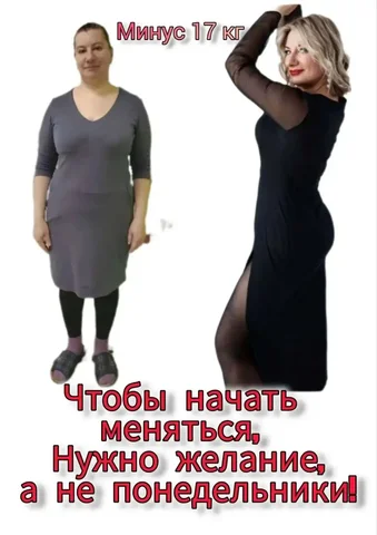 Протеиновая студия питания ЗОЖ - Консультации по питанию в Оренбург