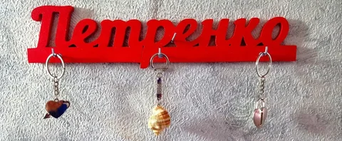 Фамильная ключница - Гигиена и косметика в Оренбург