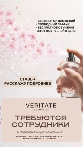 Бесплатные объявления в Оренбурге и сёлах - Услуги в Оренбург