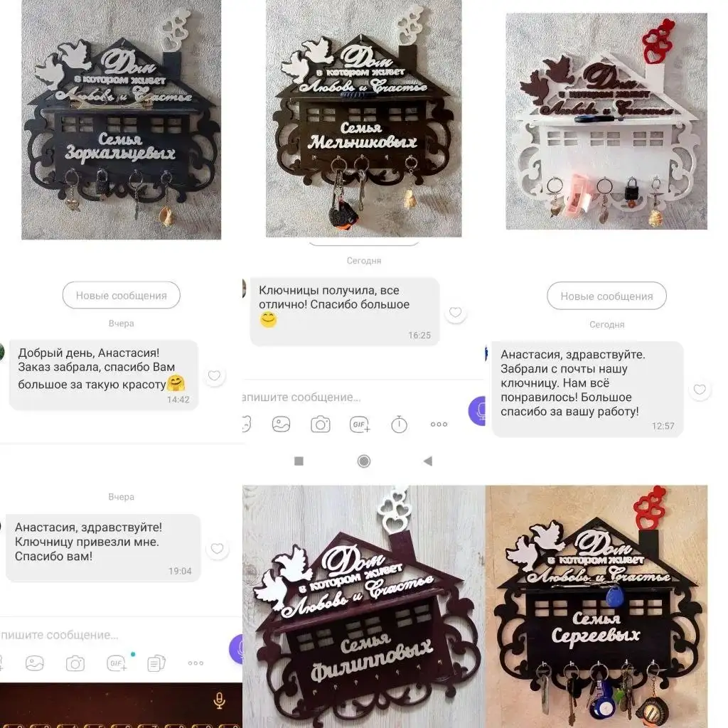 Настенная фамильная ключница ручной работы - Предметы интерьера (Для дома и дачи) в Оренбург