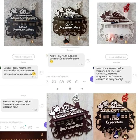 Настенная фамильная ключница ручной работы - Инструменты в Оренбург