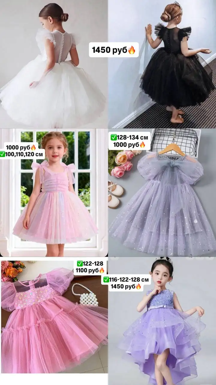 Выпускные и праздничные платья для детей - Детская одежда (Одежда) в Оренбург