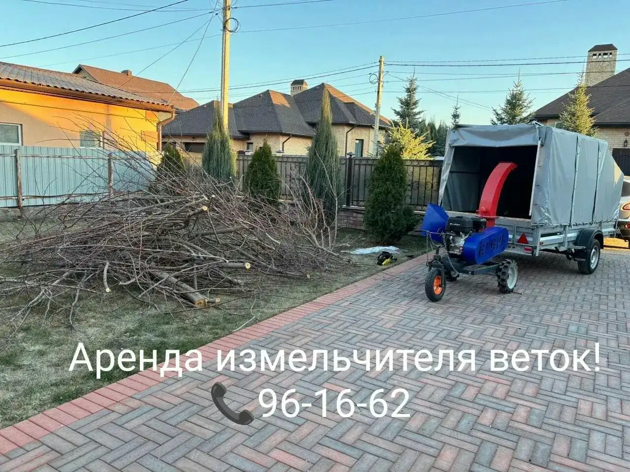 Аренда измельчителя веток - Аренда оборудования (Услуги) в Оренбург