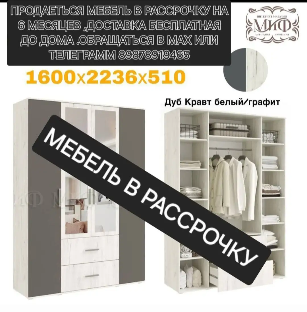 Продажа автомобиля Toyota Land Cruiser Prado 150 - Авто в Оренбург