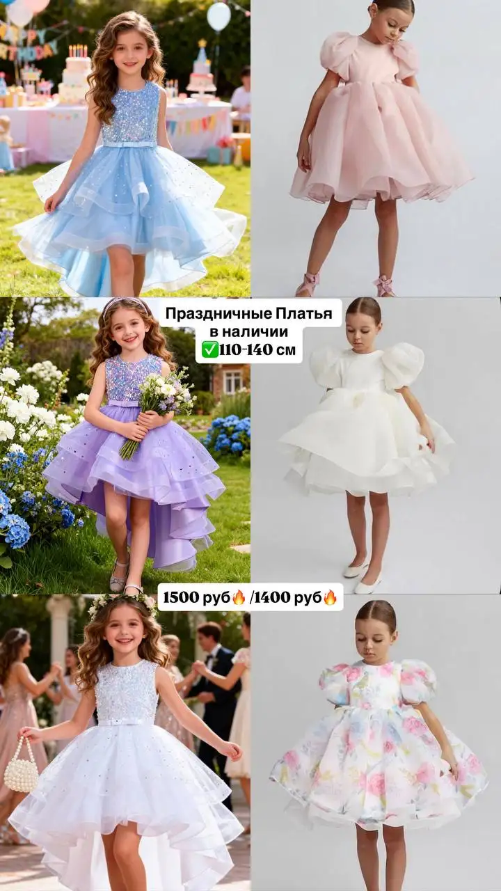 Детские выпускные и праздничные платья разных размеров - Детская одежда (Одежда) в Оренбург