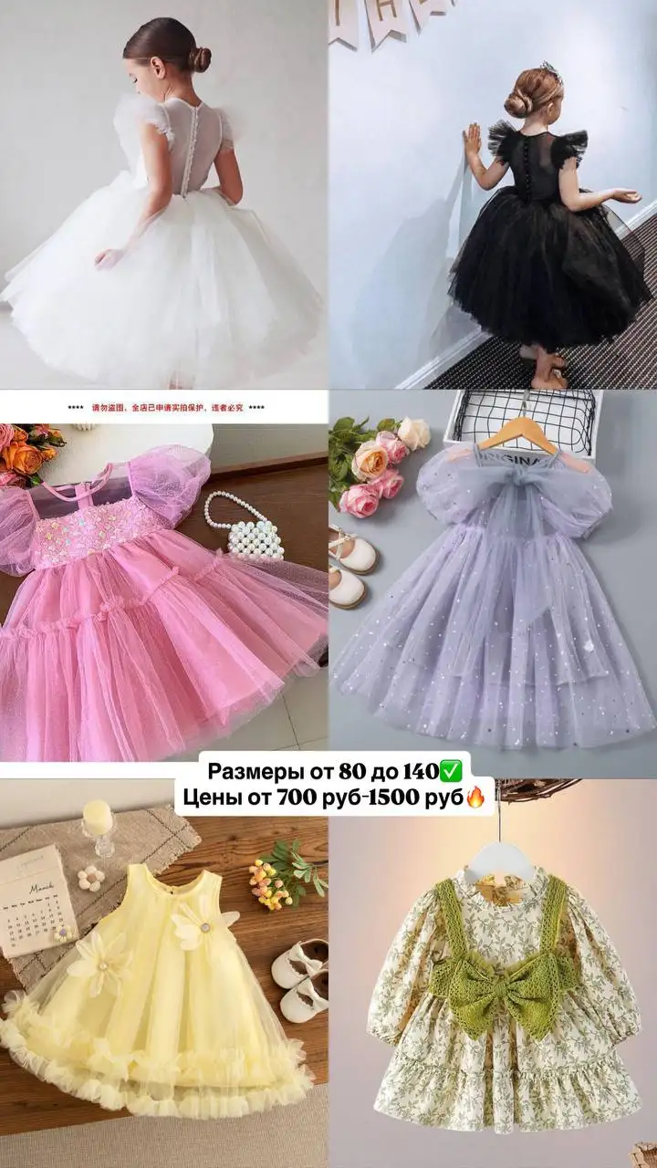 Детские выпускные и праздничные платья разных размеров - Детская одежда (Одежда) в Оренбург