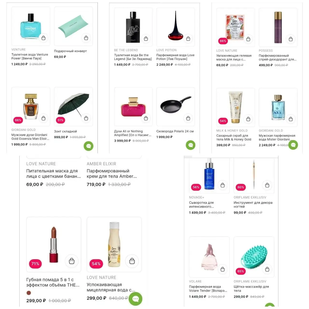 Объявление из Оренбурга - Барахолка в Оренбург