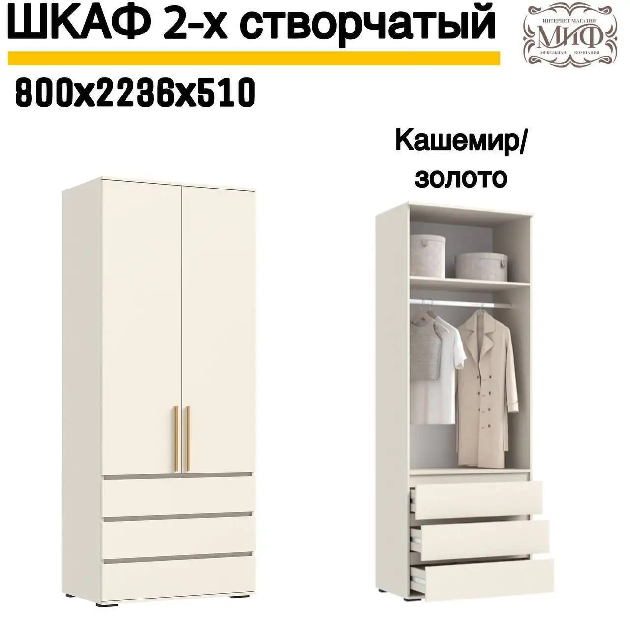 Мягкая и корпусная мебель от производителя с гарантией - Мебель (Для дома и дачи) в Оренбург