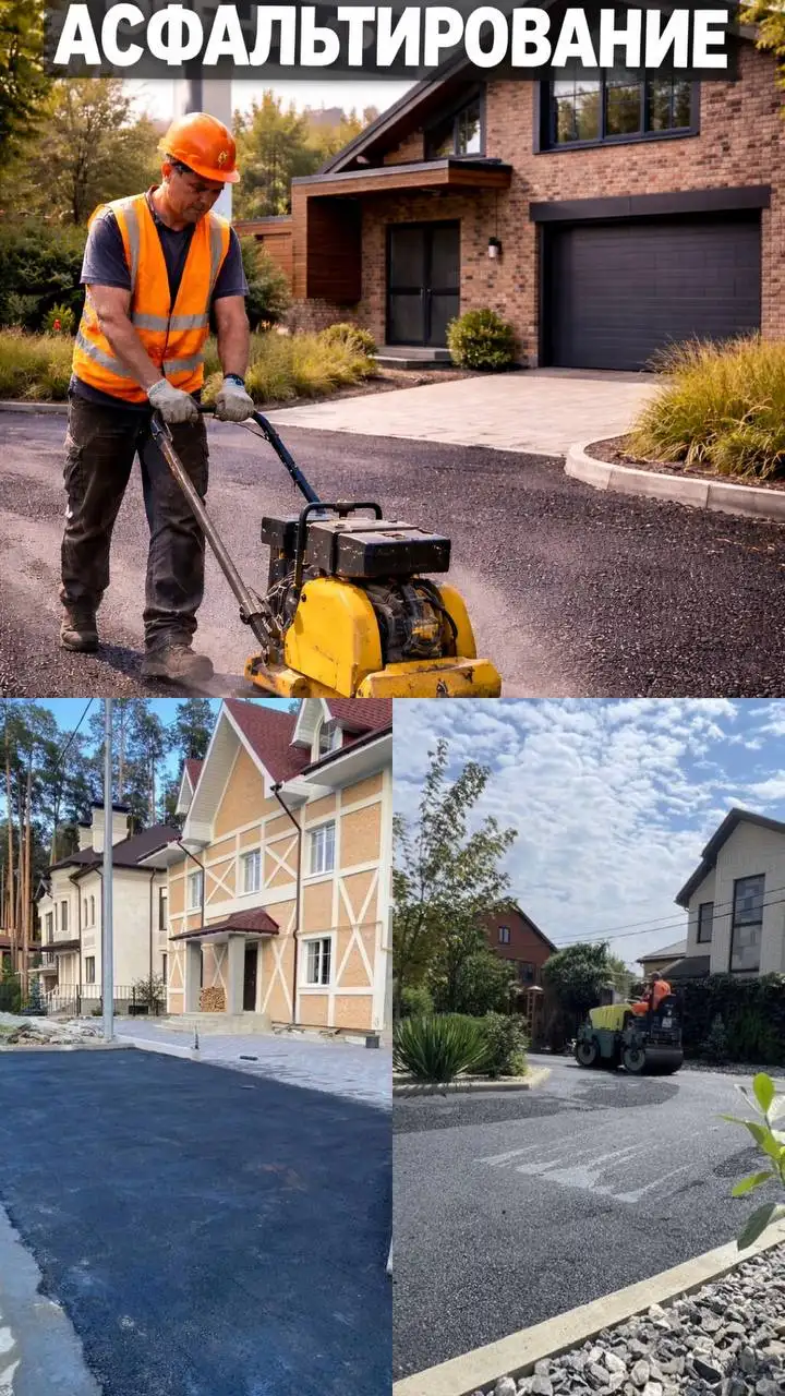 Услуги по асфальтированию дорог и территорий - Строительные и ремонтные услуги (Услуги) в Оренбург