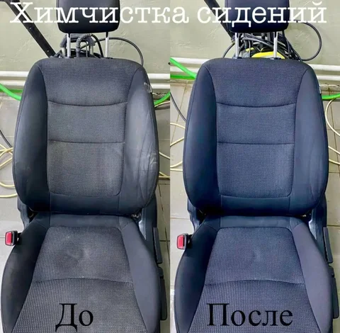 Профессиональная химчистка и полировка автомобиля в Оренбурге - Фотоуслуги и дизайн в Оренбург