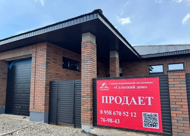 Дома в черновой отделке в ЖК Близкий в Оренбурге - Аренда квартир в Оренбург