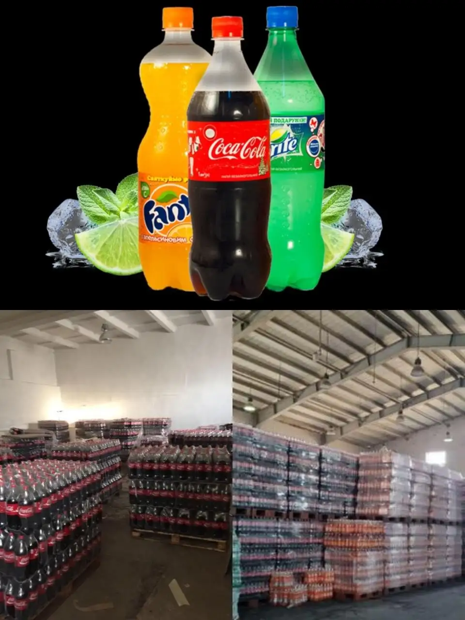 Кока-кола оптом от производителя с широким ассортиментом - Напитки (Барахолка) в Оренбург