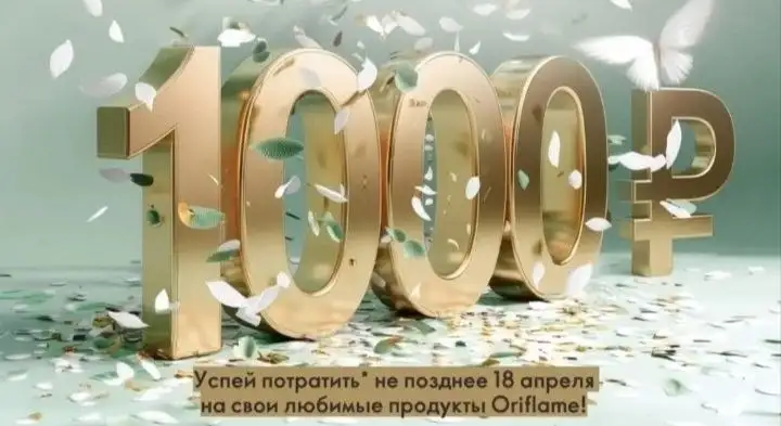 Бесплатные объявления в Оренбурге и сёлах - Услуги в Оренбург