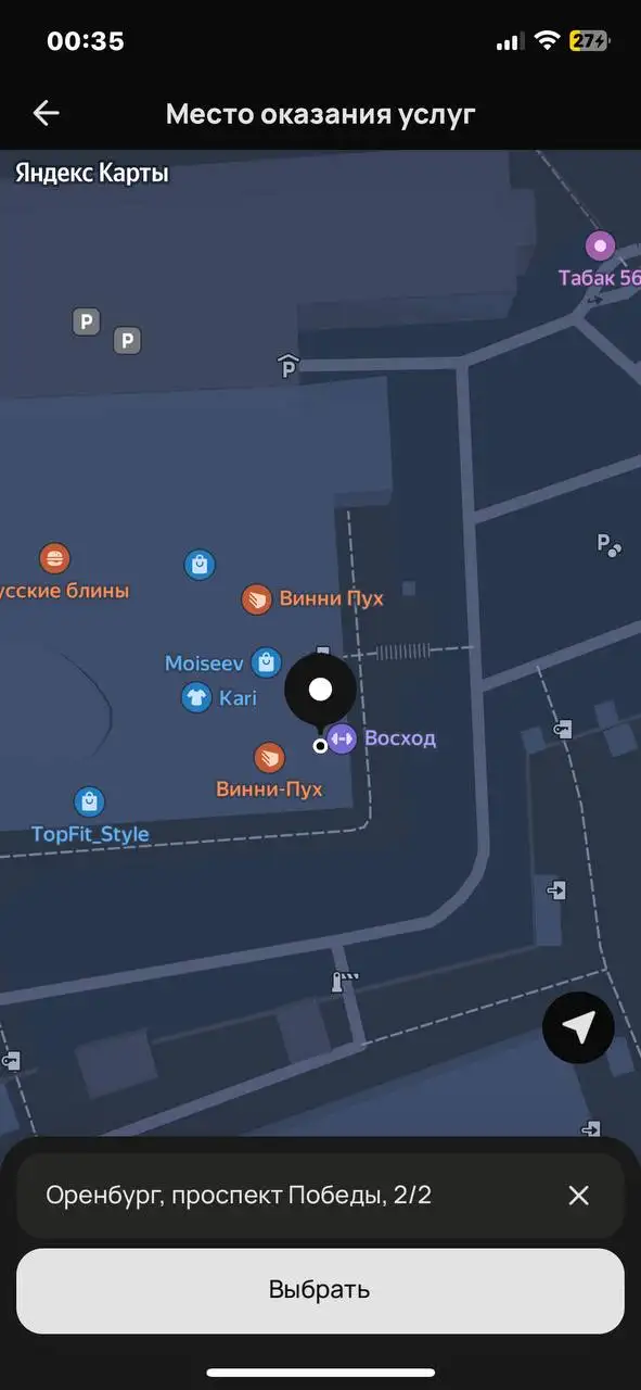 Индивидуальные тренировки по боксу в центре города Оренбург - Спорт и фитнес (Услуги) в Оренбург