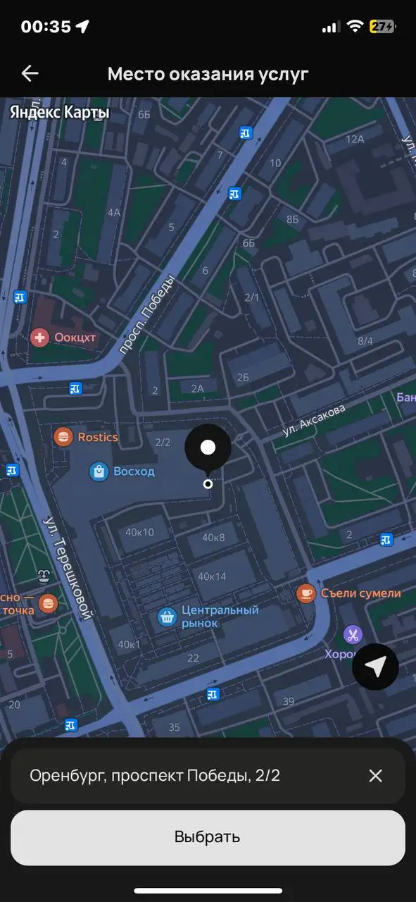 Индивидуальные тренировки по боксу в центре города Оренбург - Спорт и фитнес (Услуги) в Оренбург