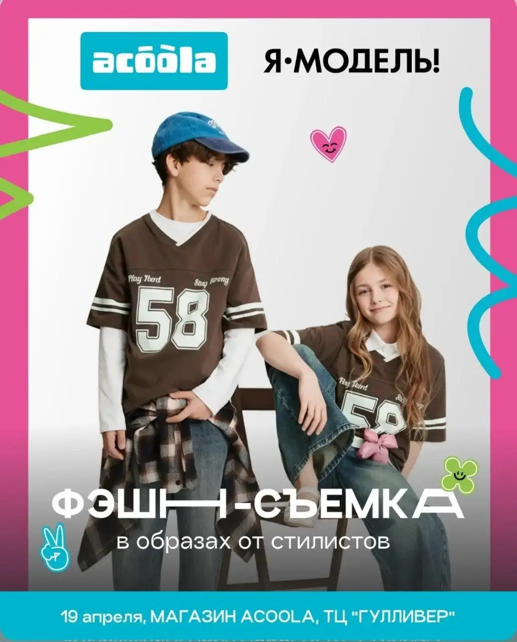 Бесплатные объявления в Оренбурге и сёлах - Услуги в Оренбург