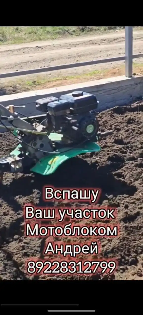 Продажа товара в Оренбурге - Барахолка в Оренбург