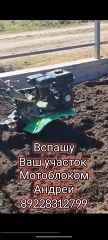 Продажа товара в Оренбурге - Розыгрыш в Оренбург