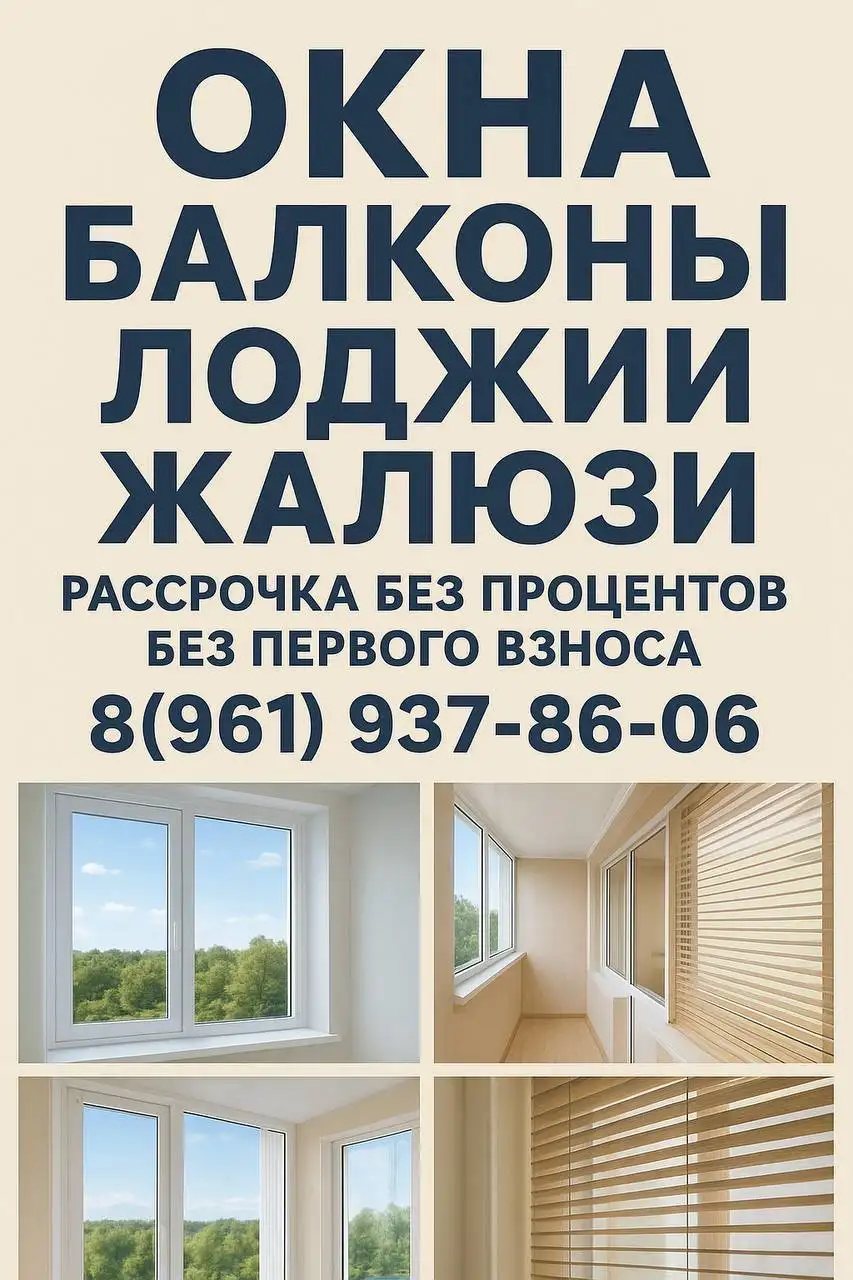 Бесплатные объявления Оренбург и сёла - Барахолка в Оренбург