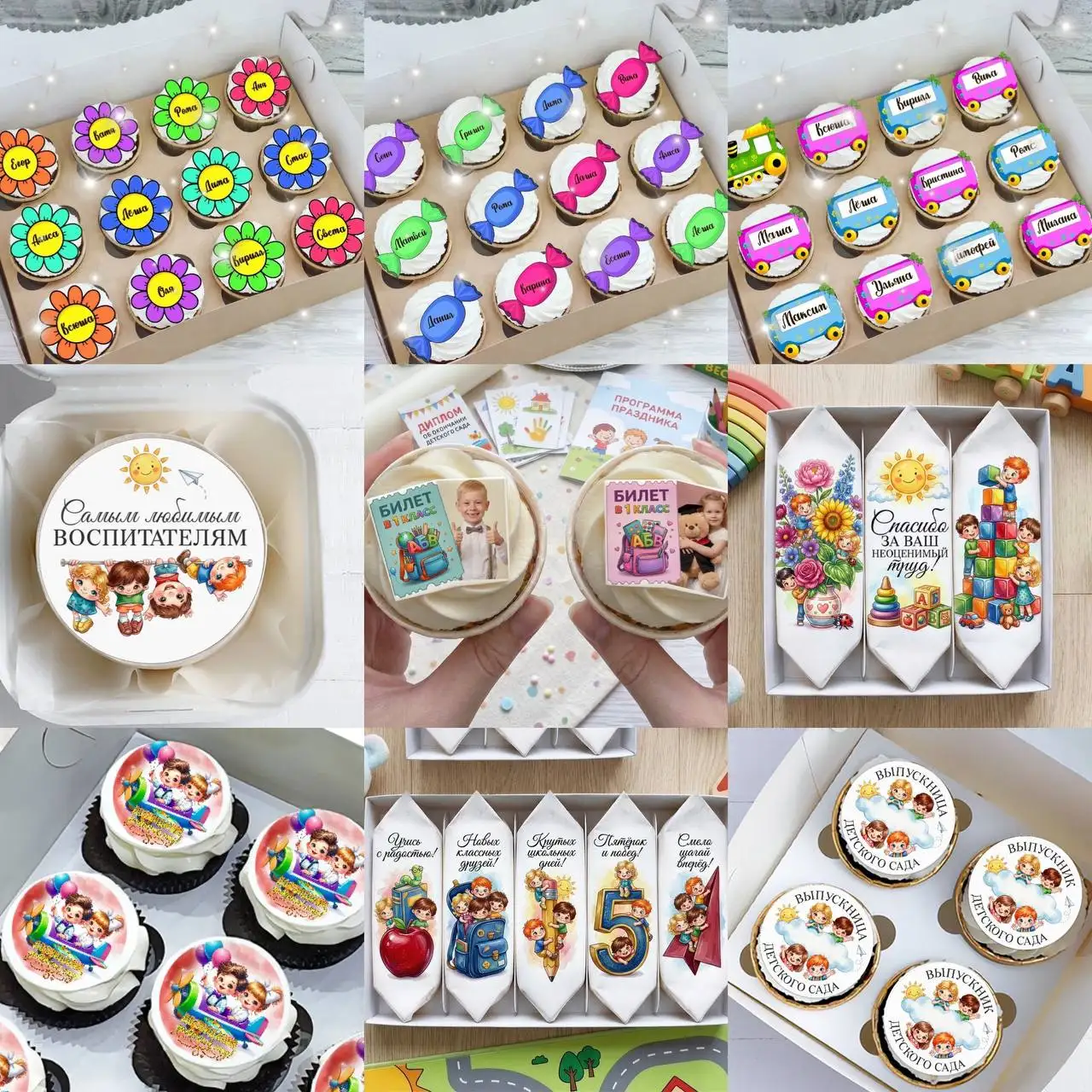 Сладкие наборы на выпускной в детском саду и последний звонок - Кулинария (Услуги) в Оренбург