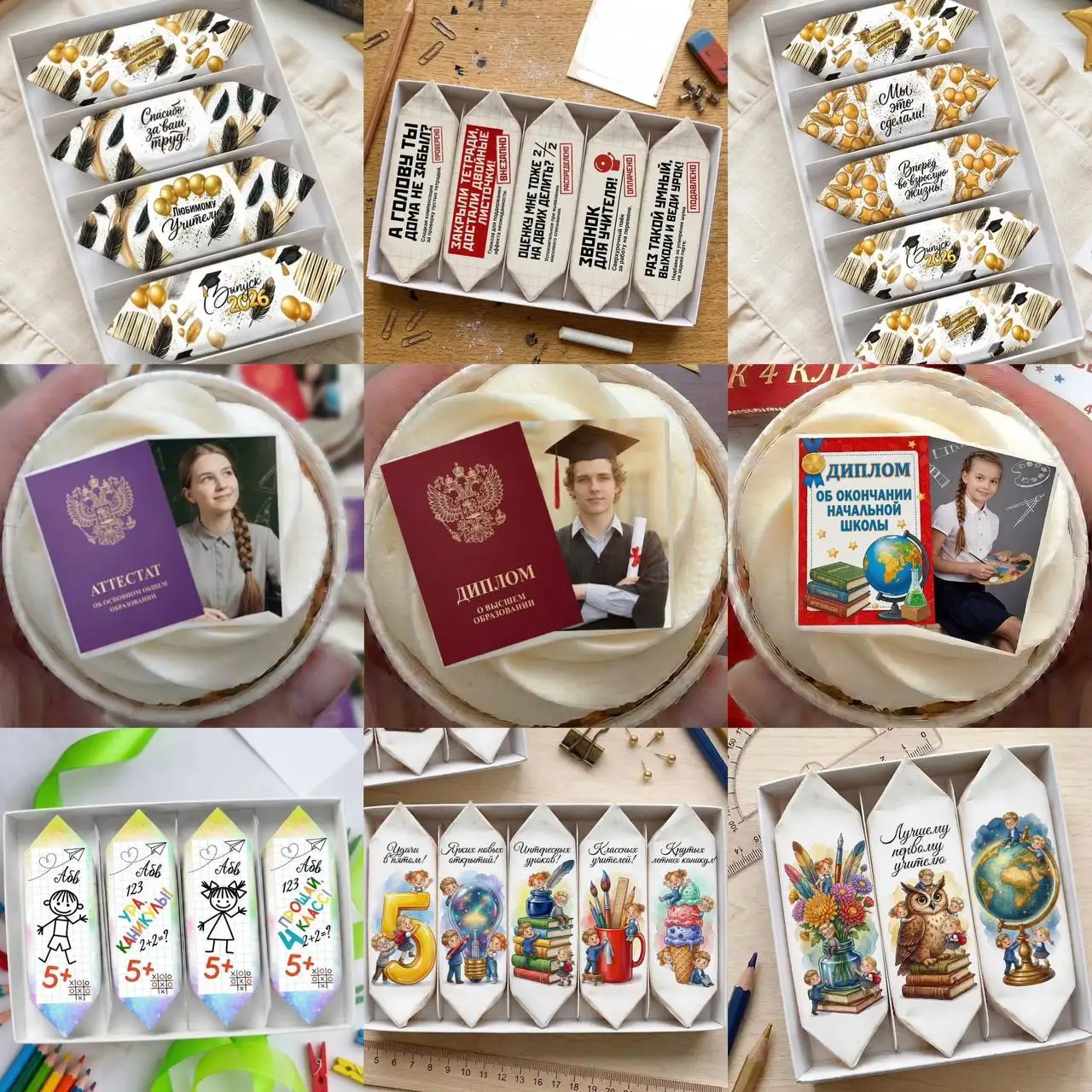 Сладкие наборы на выпускной в детском саду и последний звонок - Кулинария (Услуги) в Оренбург