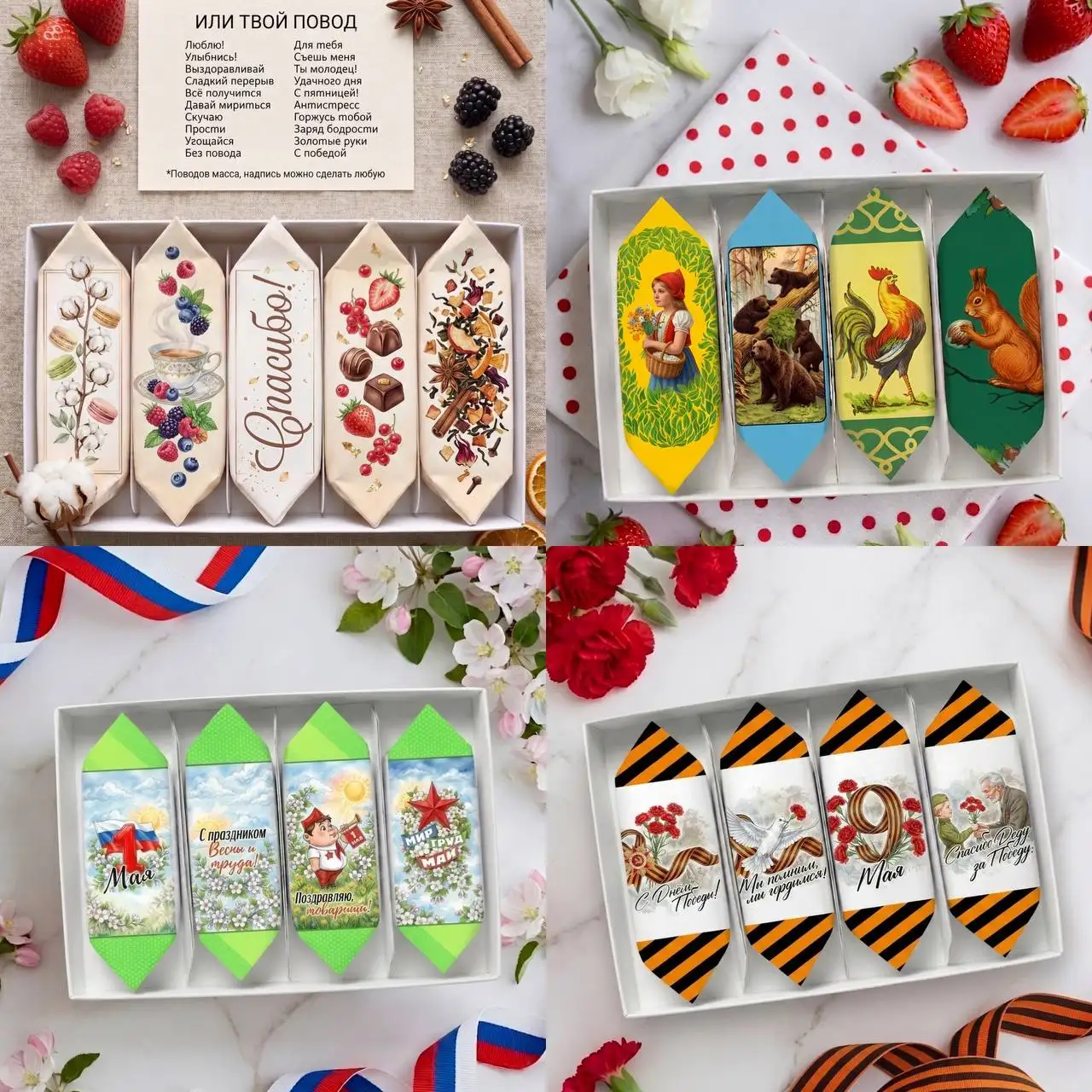 Сладкие наборы на выпускной в детском саду и последний звонок - Кулинария (Услуги) в Оренбург