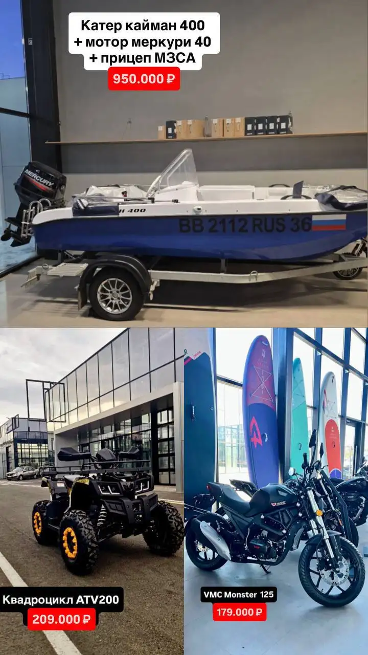 Адреналин Мото - квадроциклы, мотоциклы - Мотоциклы (Авто) в Оренбург