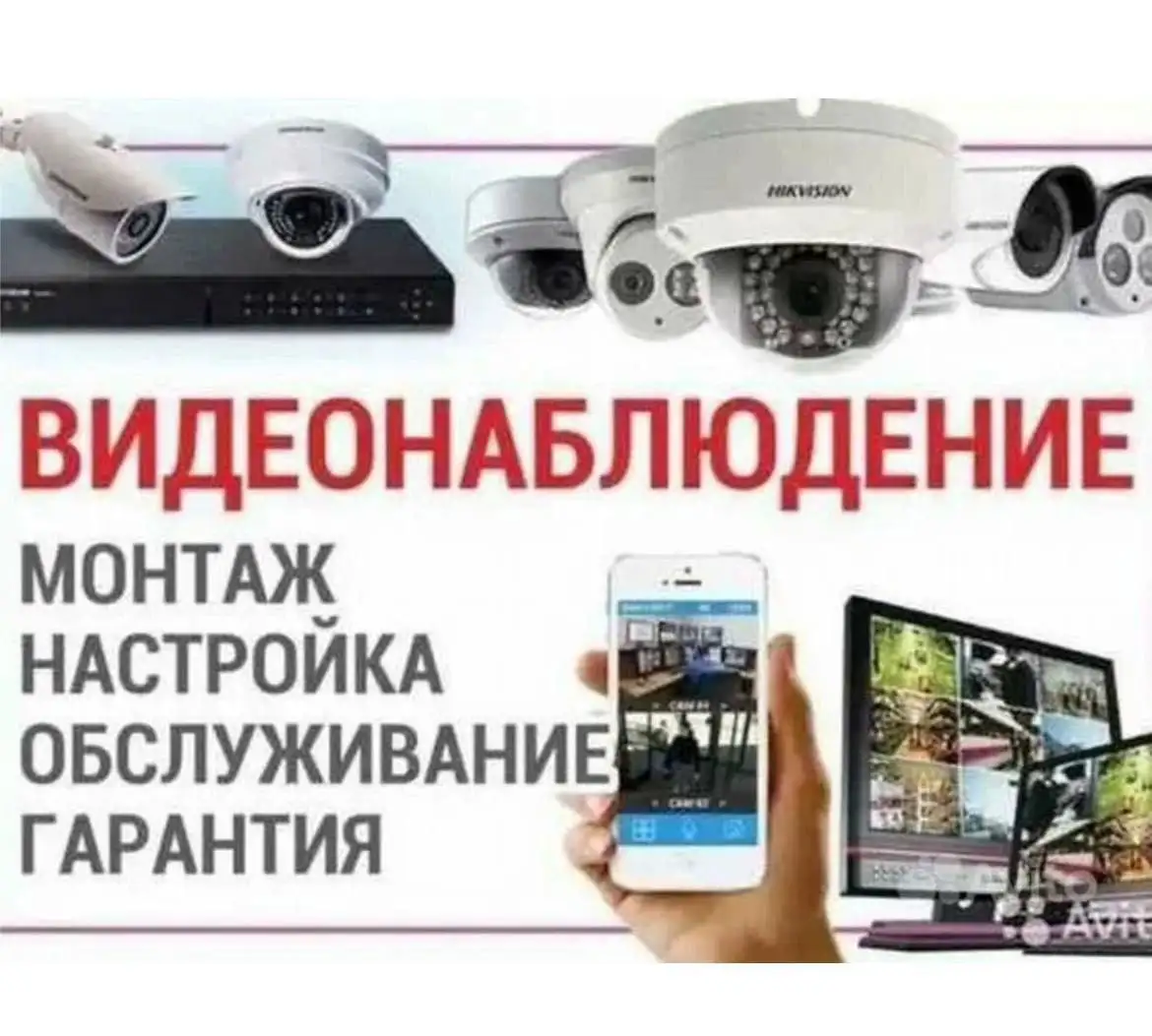 Установка систем видеонаблюдения под ключ - Услуги в Оренбург