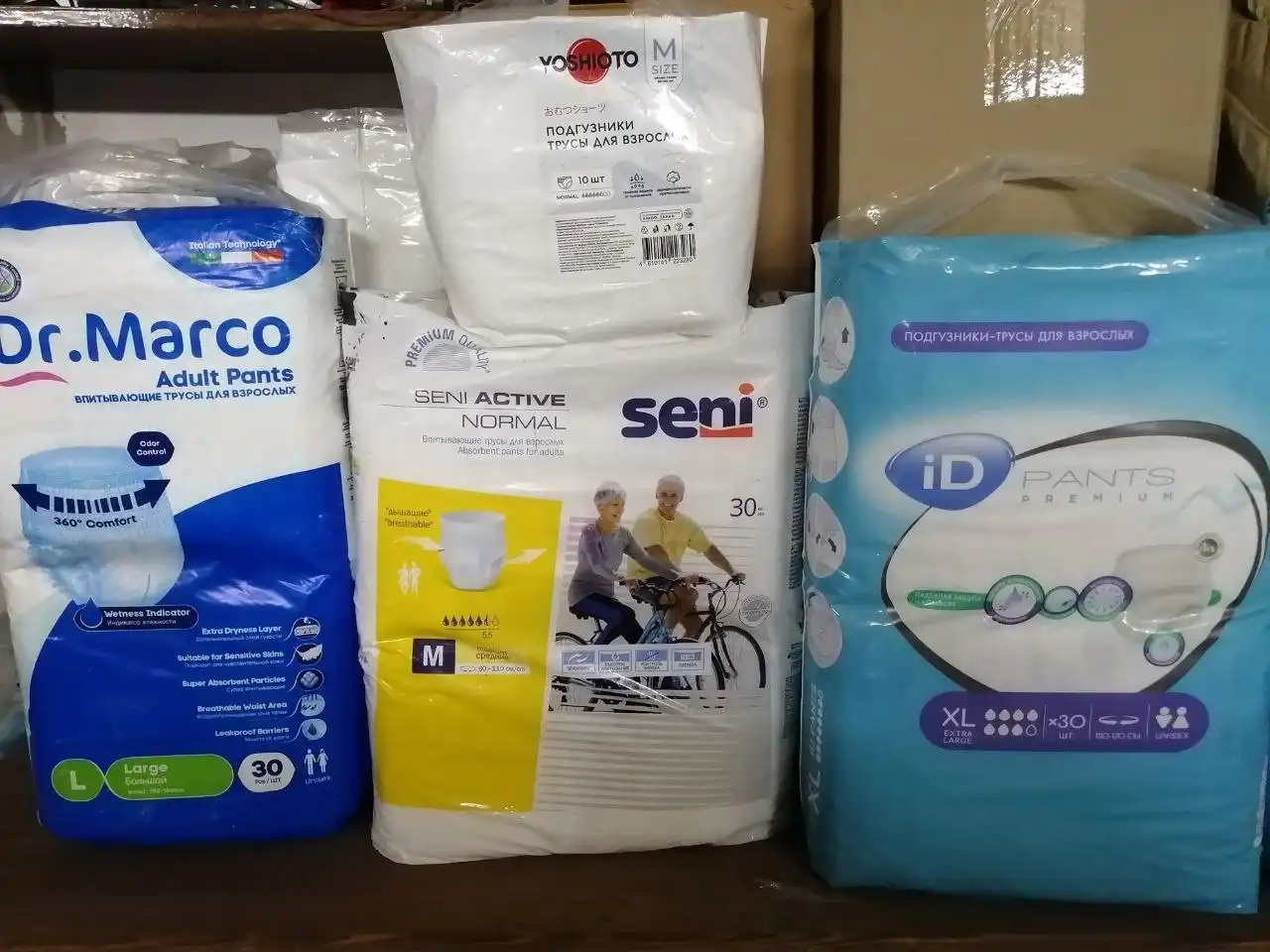 Памперсы-трусики для взрослых в ассортименте