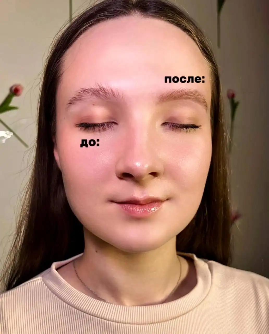 Оформление бровей со скидкой перед Новым годом