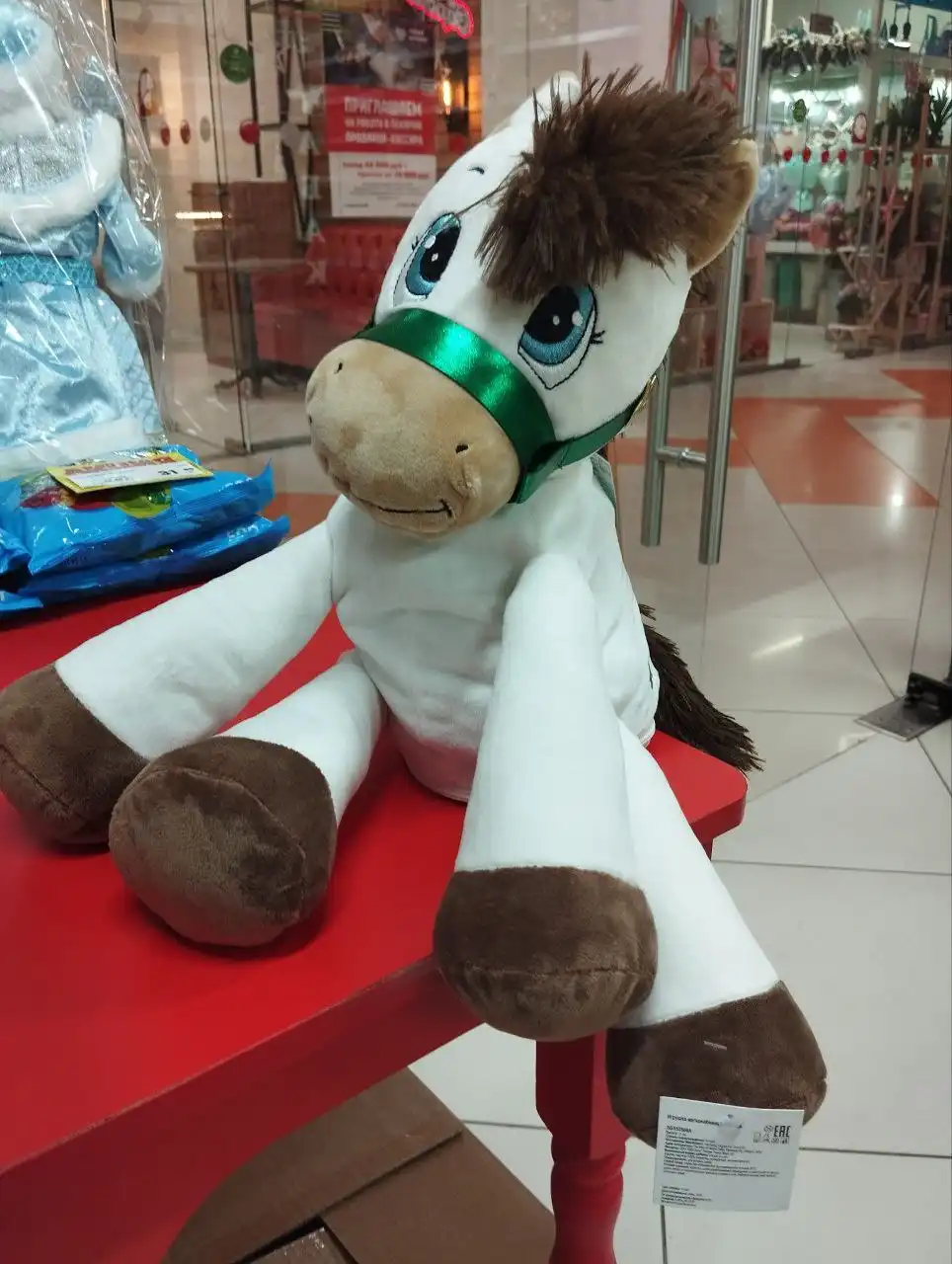 Новогодний подарок Лошадка с конфетами