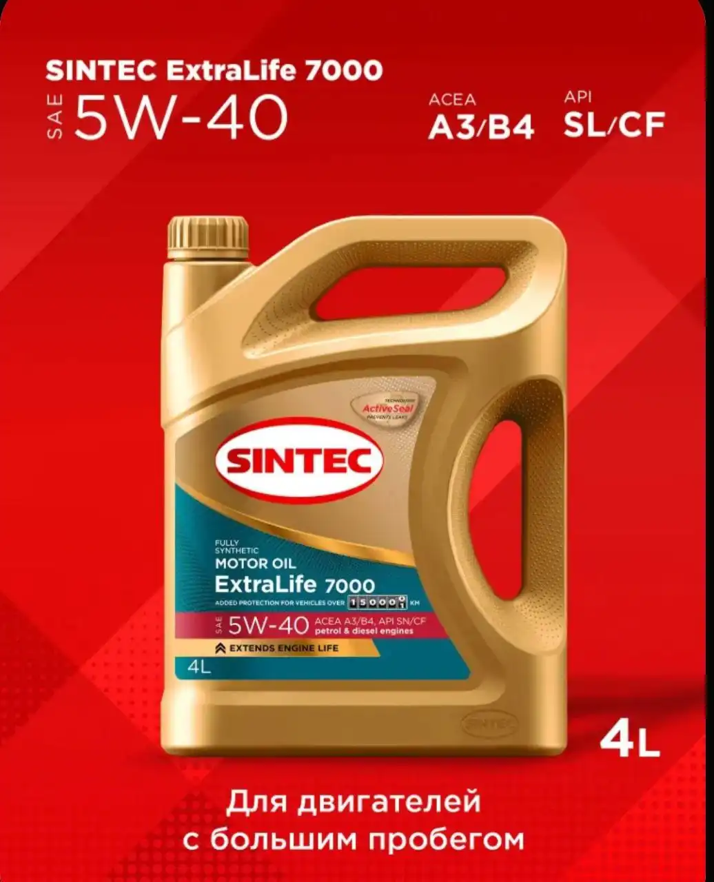 Масло моторное Sintec 5W-40