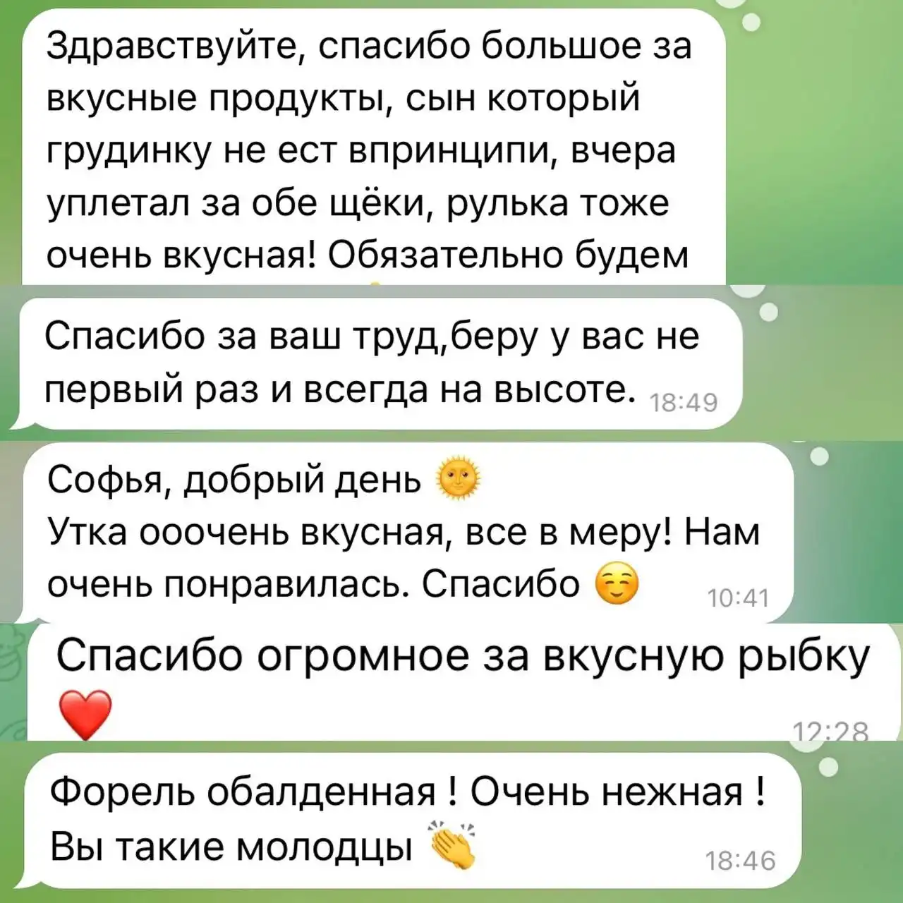 Копченая рыба и мясо к Новому Году