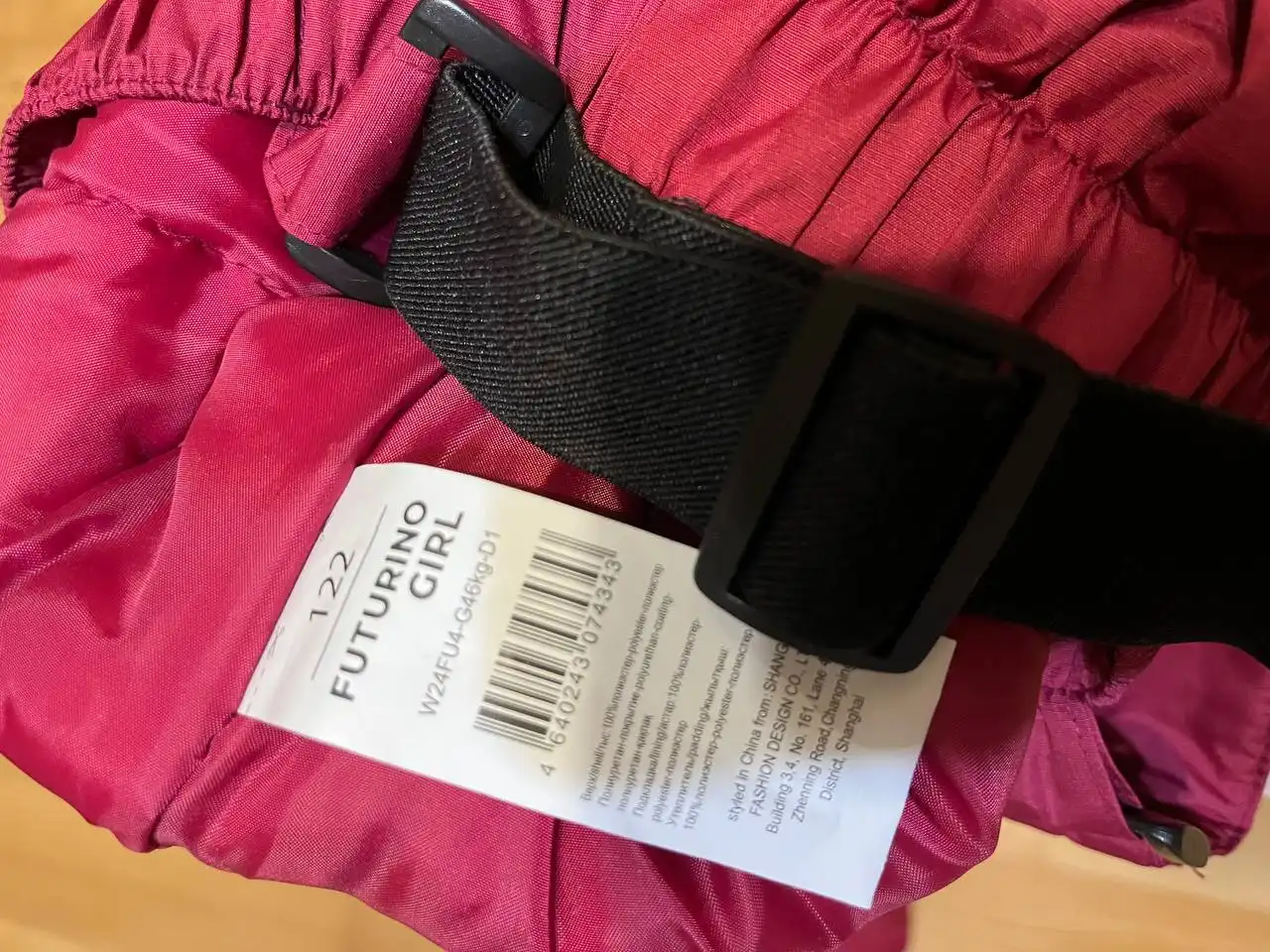 Продам зимние штаны для девочки рост 122