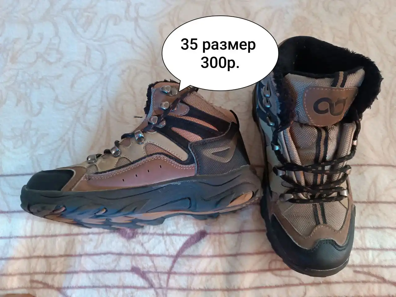 Теплая кофта и штаны