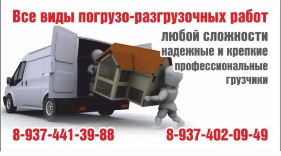 Куплю-Продам-Услуги Заречный-Пенза 58