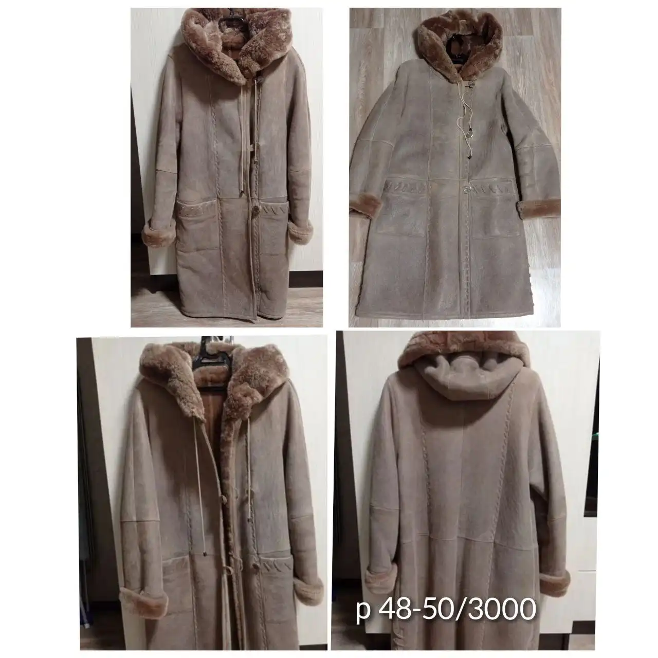 Продам натуральную дублёнку