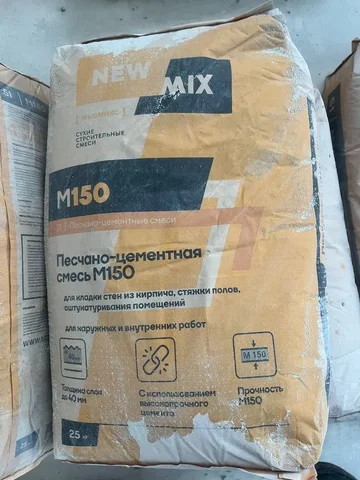 Продажа 8 мешков в Заречном - Барахолка в Заречный