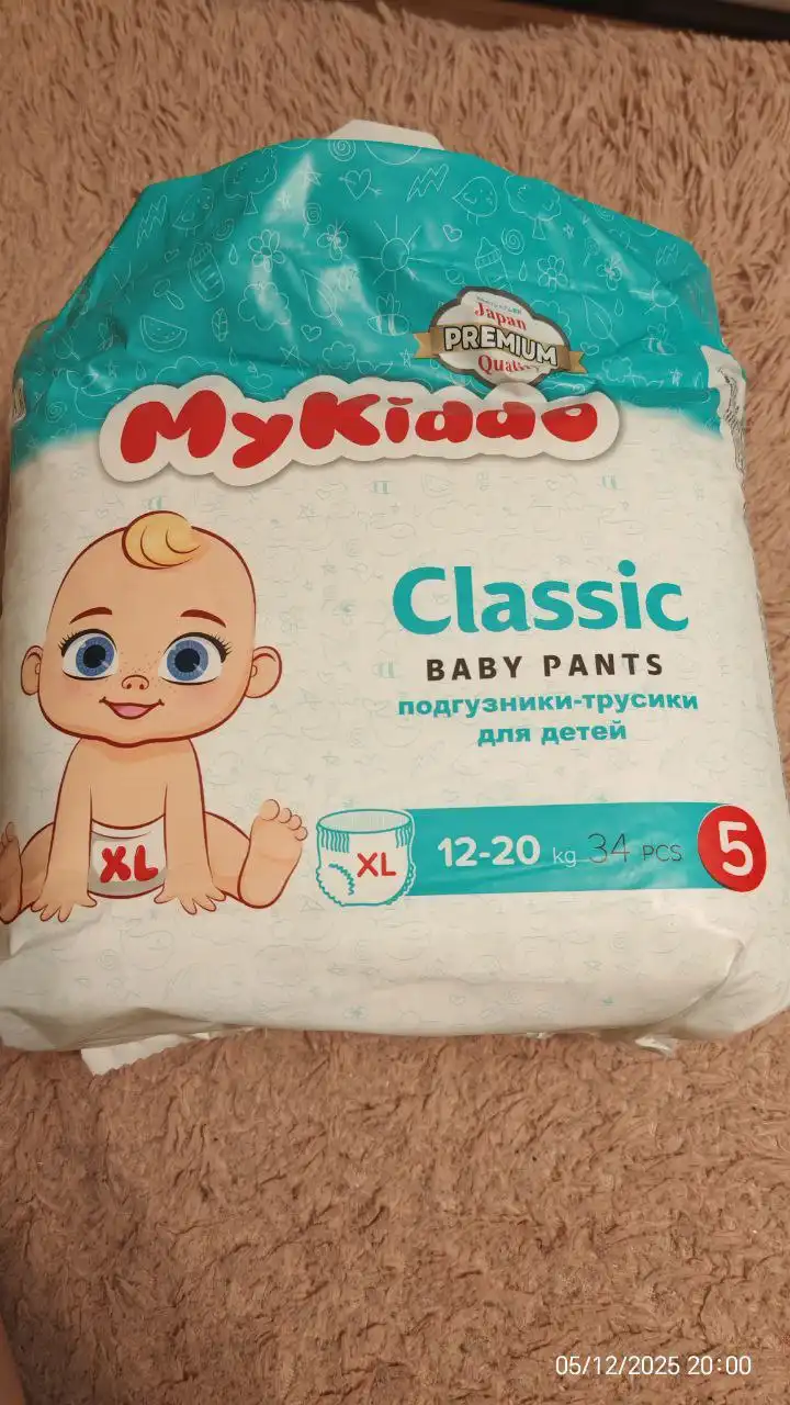 Продам невскрытые товары