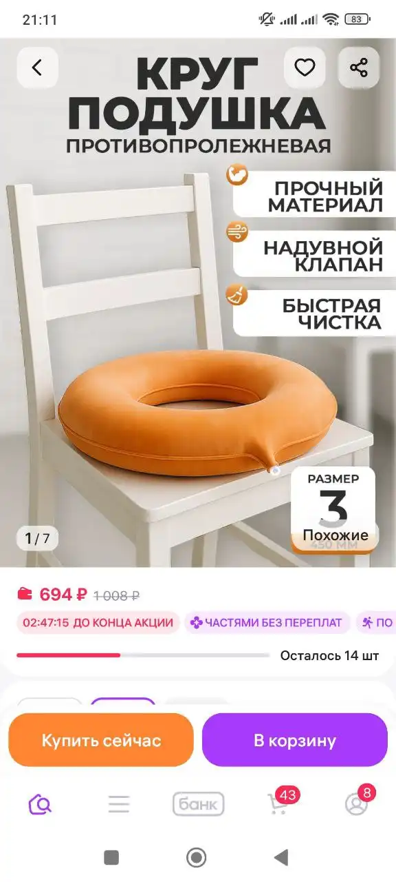 Продам в Заречном - Барахолка в Заречный