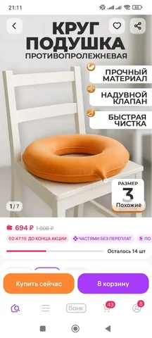 Продам в Заречном - частное объявление в Заречный