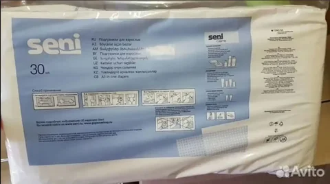 Продажа памперсов для взрослых размер 2 М - частное объявление в Заречный